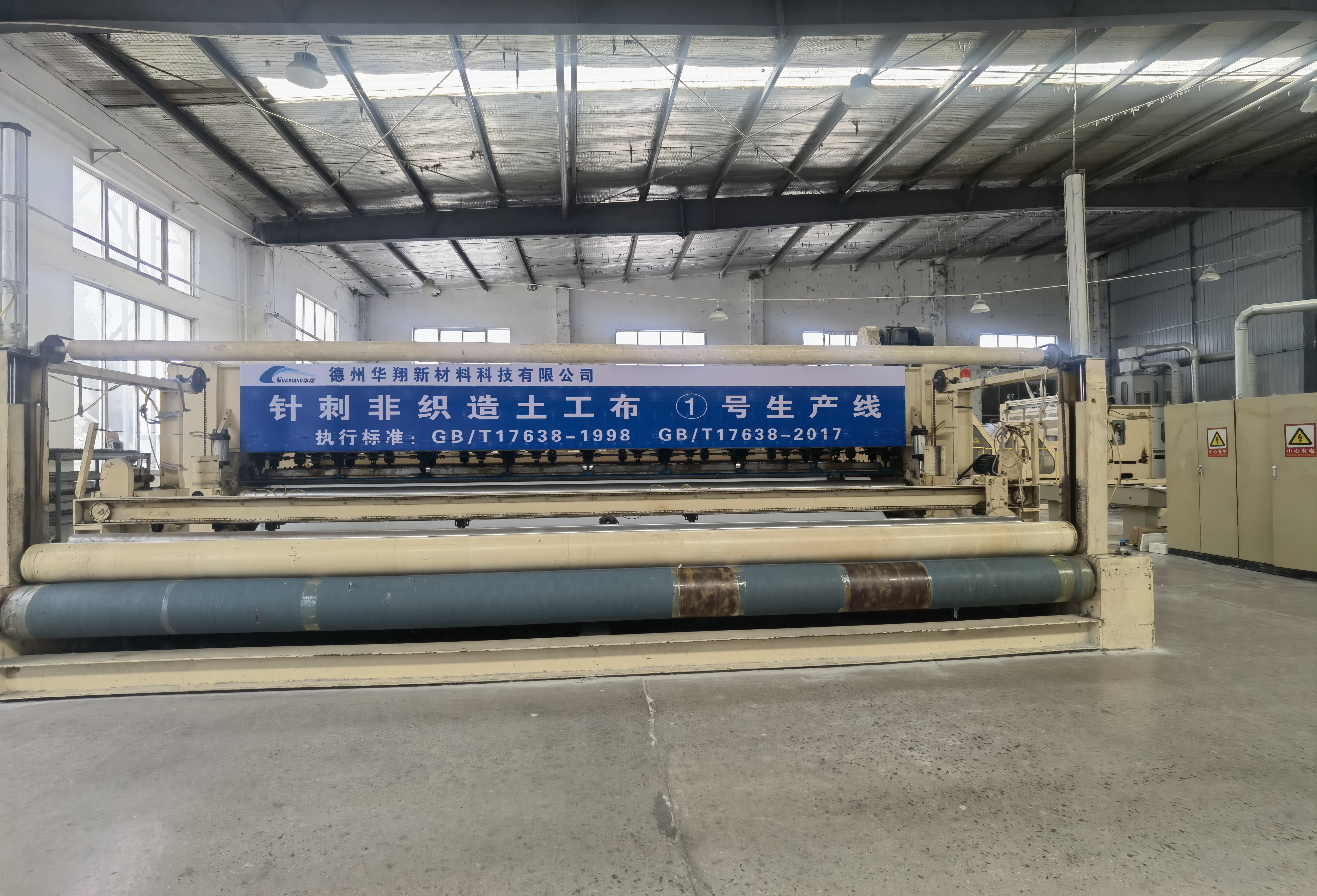 高速非織造針刺土工布1#生產線